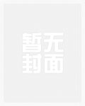 诡境修真录
